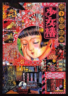 国产91九色在线播放
